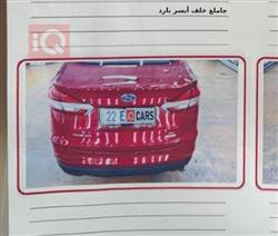 فورد فيوجن